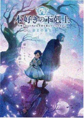 樱花动漫-治愈系神作