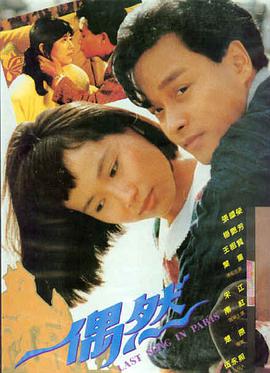 樱花动漫-剧场版经典