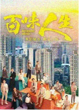 樱花动漫-TV版热血番