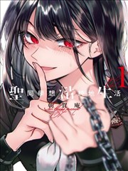 樱花动漫-漫画改编